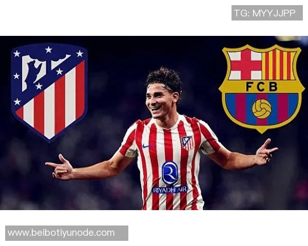 德科谈阿尔瓦雷斯归属马竞莱万续约问题仍待确认