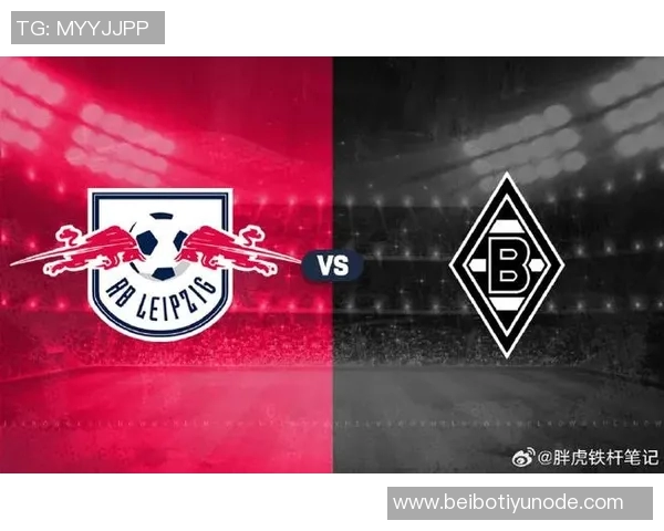 德甲赛事分析门兴主场力克莱比锡展现强大实力